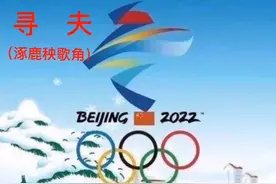 寻夫视频封面