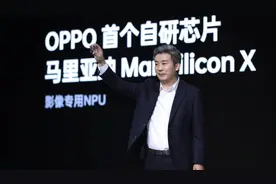 OPPO 首个自研6nm芯片重磅登场,什么是npu?视频封面