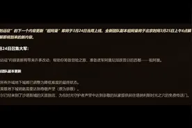 魔兽世界：24号祖阿曼来了，公正徽章获取轻松史诗坐骑上线视频封面