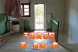 云南小镇干海资小院露台房，买一套送一套视频封面