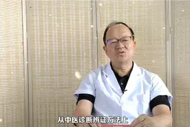 嘴唇干是阴虚？还是阳虚？视频封面