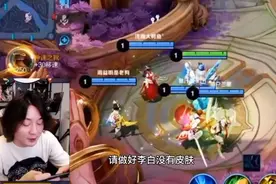 王者大仙用法师干将，中路的法王！28-3-3来一个杀一个来二杀二。视频封面