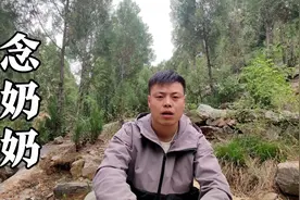 奶奶永远的离开了，阿凯和家人也要振作起来，珍惜当下视频封面