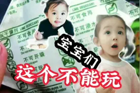小学生好奇干燥剂装瓶灌水爆炸眼前都模糊了！网友要看！视频封面