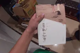 上门回收废品，收了2家赚80块钱，废品回收还是可以做的视频封面