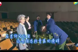 孙红雷、黄渤、黄磊学院恩师徐燕老师，刘红梅老师探班极限挑战！