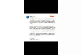 抗疫英雄家庭核子华曦—创始人巴颖，老公张核子，女儿张珊珊！视频封面