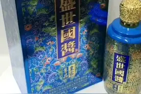 贵州盛世国酱酒尊品，一箱500mLx6瓶，酱香型白酒53度视频封面