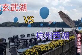 南京玄武湖，中国最大的皇家园林，说实话比杭州西湖美，你觉得呢视频封面