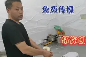 30年烧饼师傅解决网友的疑问。，发面和半发面的区别。看看结果视频封面