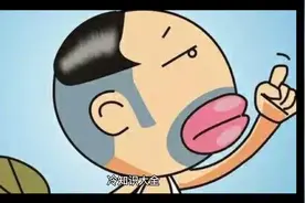 原来‘我孙子’只是一个姓氏。