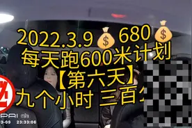 九个小时，300公里。从惠州绕到葵涌才回到深圳 越来越难跑了！视频封面