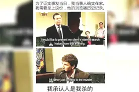 我们看了你的浏览器历史记录，你没罪（沙雕爆笑梗图）