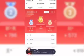 跑腿日入818元，你还不赶紧申请账号，来看看怎么操作吧