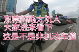 东莞电瓶车查的太厉害，花300多网上买自行车组装好准备骑行
