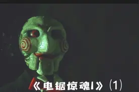 教你看恐怖片不恐怖的方法