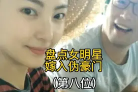 伪装土豪取女明星，别墅飞机都是租的，离婚后妻子竟然找小鲜肉视频封面