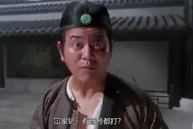 粤语粗口有多欢乐，冚家铲真是百听不厌😂 经典永远都是经典视频封面