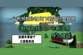 希望对那些不会下载国际版的小伙伴有帮助