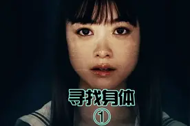日本“千年一遇”的美少女桥本环奈主演，新片恐怖来袭！！！视频封面