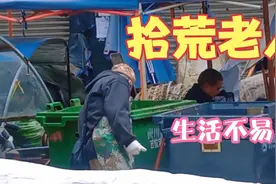80多岁老残疾人为了生活，天天推着手推车到处拾荒维持生计。视频封面
