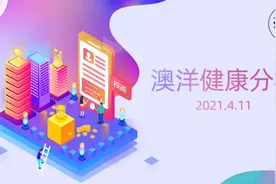 澳洋健康医美板块大家近期还是回避先观望好点，随时有调整的可能