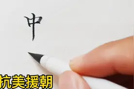 二战时期，美国太强大，却被这五个国家打得一败涂地视频封面