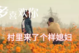 小伙子从非洲带来媳妇家里坚持不同意视频封面