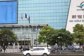 实拍法国驻武汉领事馆，没有单独大楼，在写字楼里面办公！视频封面