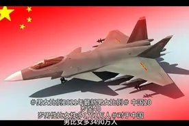 中国2021年最新男女人口比例视频封面
