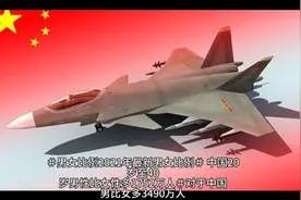 中国2021年最新男女人口比例视频封面