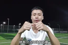 富士康上班10.5小时，打了近900台苹果12Pro螺丝，挣了315块钱视频封面