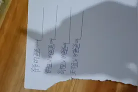 爷爷的爸爸叫什么莲连视频封面