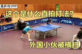 52岁的何志文还有多强？凭借老式直拍，打得小伙各种不适应视频封面