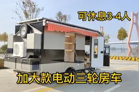 5-6万的房车来了，适合3-4人出行，吃住行一体，带着家去自驾游视频封面