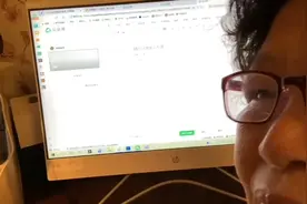 日常生活记录（看我怎么在电脑上编辑微信公众号）视频封面