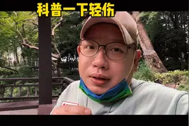 你知道轻伤有多重吗？轻伤不轻 重伤很重