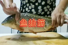 鲤鱼肉鲫鱼汤，鲤鱼抽筋才不腥，实操来了视频封面