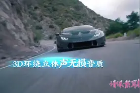 30分钟3D顶级环绕左右脑穿梭（请戴耳机）开大音量嗨起来视频封面