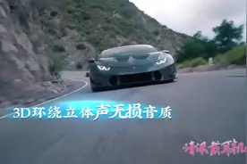 30分钟3D顶级环绕左右脑穿梭（请戴耳机）开大音量嗨起来视频封面