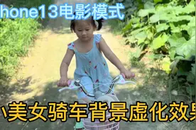 iPhone 13 pro Max，迄今为止最强手机，摄影界的天花板视频封面