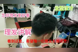 四分钟理发讲解，17岁帅哥剪完后，精神帅气不少视频封面