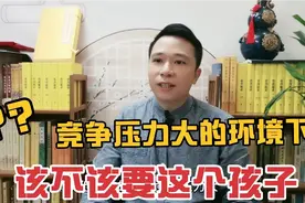 工作竞争压力大，领导又刚换，年底岗位有变动竞争，这时却怀孕了视频封面
