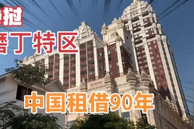 实拍老挝磨丁特区：中国租借90年，酒吧娱乐按摩太多了，真像澳门视频封面