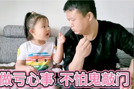 3岁孩子的智商真不能小看了 一个不经意就容易被孩子套路 丢人呀视频封面