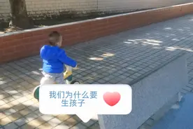 我们为什么要生孩子？这是我听过最好的回答身为父亲的我感同身受视频封面