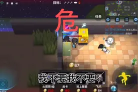 "逃跑吧少年 搞笑日常（ss2）1视频封面