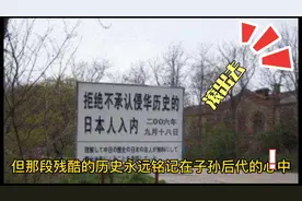 我国唯一一个拒绝日本人进入的城市视频封面