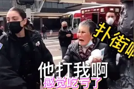 搞笑视频，精神小伙和大妈干架，大妈劣势？视频封面
