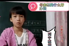 农村姐姐讲故事，列宁戒烟，母亲想的什么好办法，列宁戒烟了视频封面